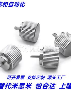 压纹 HAW51/52/56/57-M3-M4-M5-L6-L10-L16-L20压纹把手