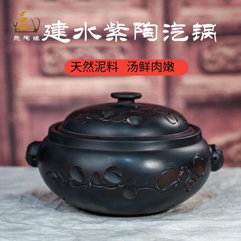 云南汽锅鸡汽锅建水紫陶汽锅盗汗鸡家用紫砂蒸汽煲炖汤盅煲汤新款