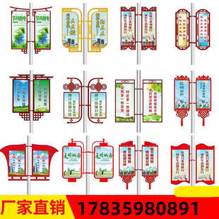 道旗铁质党建悬挂抱箍对旗广告牌灯杆旗灯杆道旗小区双面定做彩旗