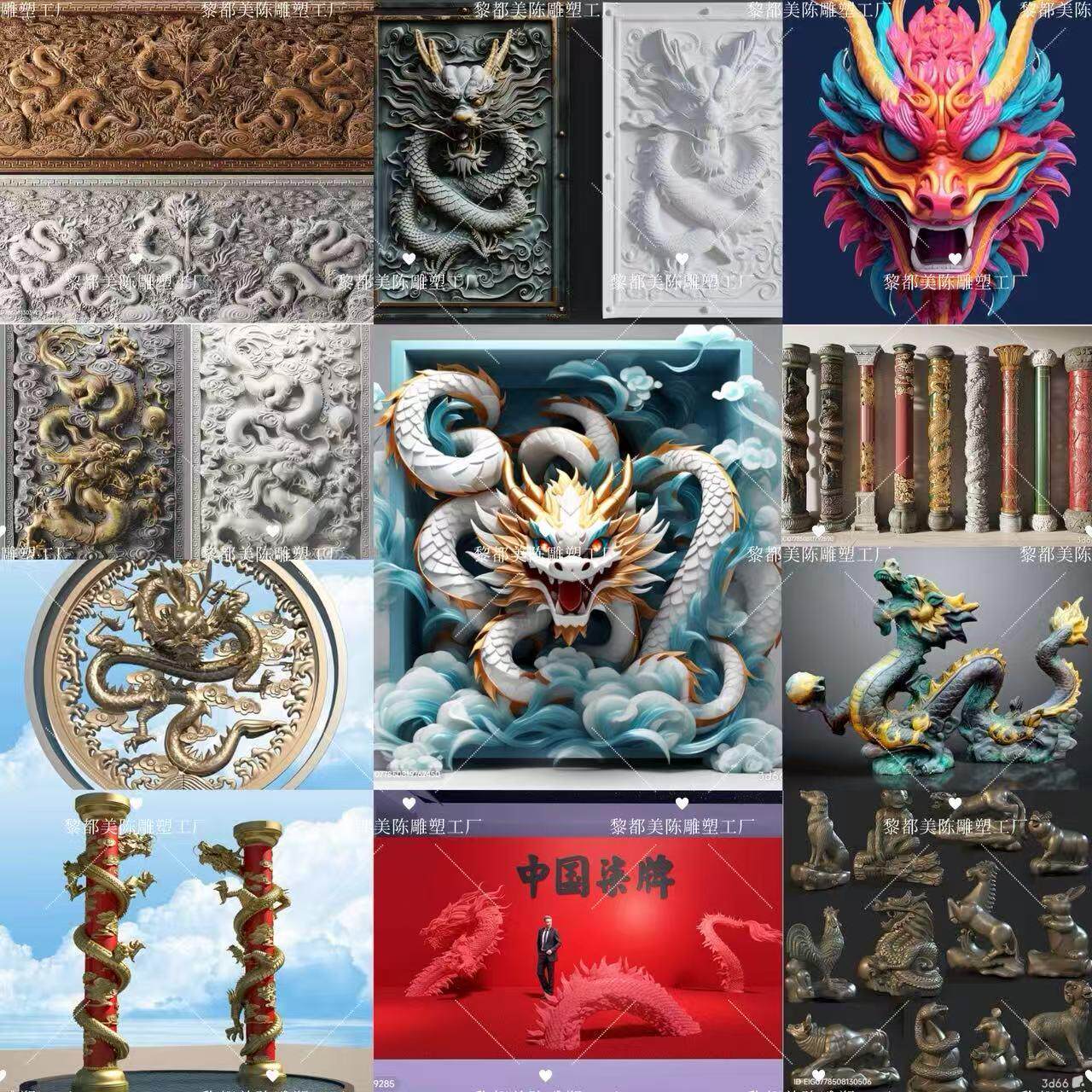 大型龙泡沫雕塑婚庆道具舞台道具浮雕龙凤12生肖立体泡沫雕塑定制