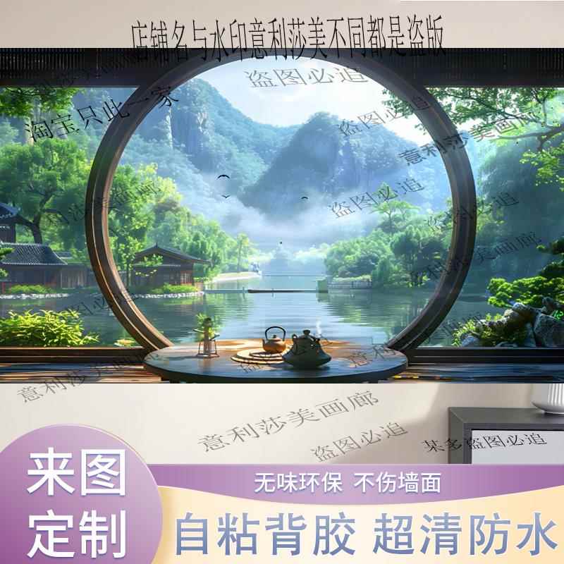 茶室茶文化自粘墙纸茶楼墙贴画茶道茶馆围炉中式客厅装饰背景壁画
