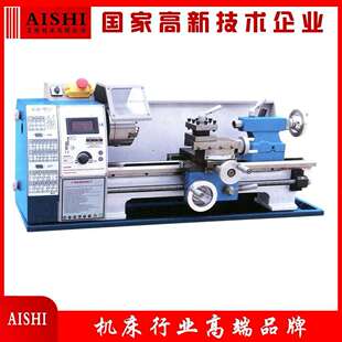 JY210V台式 车床切削盘轴类微型车床家用桌面小车学校用教具机