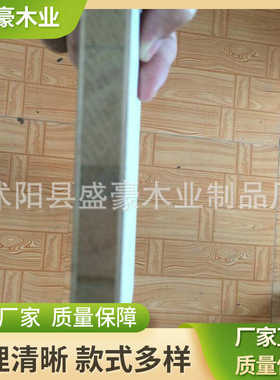 工程专注松木细木板 马六甲贴面细木工板 家居装饰用细木工板