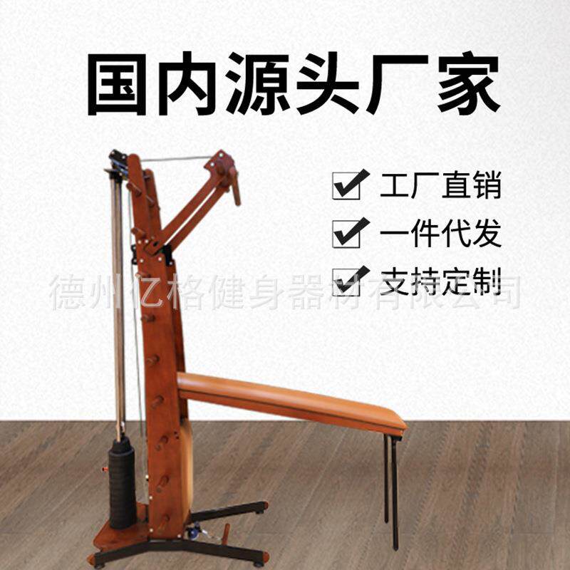 厂家木质家居健身增肌单位私教工作室多功能商用健身器材拉力器