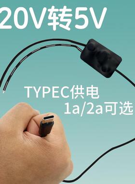 4K模组无线摄像机专用220转5V变压器USB稳压1A电源板模块DC降压器