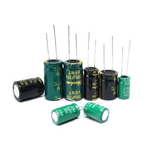 7编带剪脚弯脚成型 高频低阻高品质插件10V25v电解电容100UF35V6