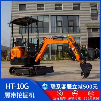 施工狭窄地形小型履带挖掘机 供应微型公园果园挖掘机 多功能挖沟