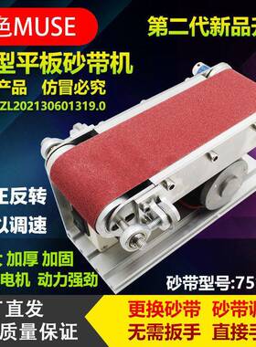 小型迷你电动砂带机DIY抛光机开刃机台式打磨机磨刀机磨刀器