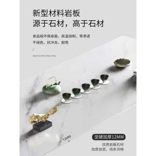 3Y现代简约办公室泡茶桌客厅功夫小茶台轻奢岩板茶桌椅组合家用茶