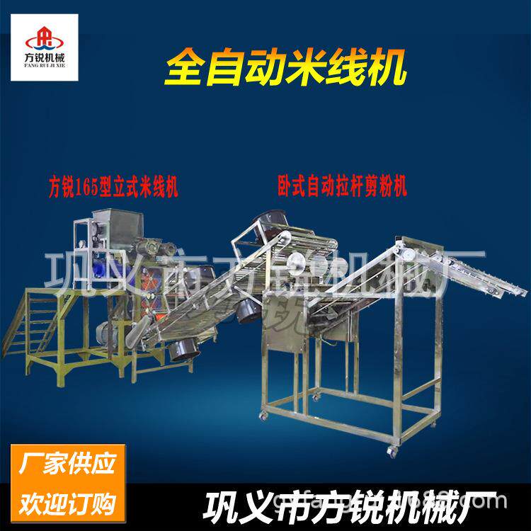 厂家直销全自动玉米面条机商用自熟米线机大型杂粮面条机带配方