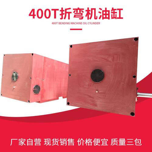 折弯机油缸五洋30T40T63吨100吨折弯机油缸配件密封圈涡轮蜗杆