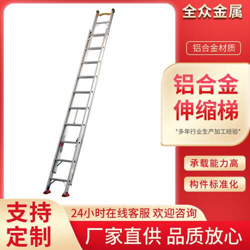 伸缩梯单面工程铝梯单侧升降关节梯铝梯子升缩铝合金楼梯