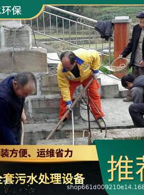 衡阳电池设备废水处理 TEL 400-780-9770 博水环保 污废水