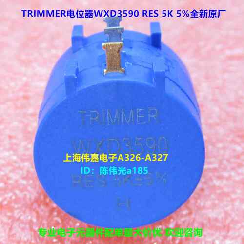 TRIMMER电位器WXD3590 RES 500R1K2K5K10K20K50K100K5%全新原厂