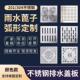长方形格栅板下水道304水篦子不锈钢排水沟盖板现货雨水下水道