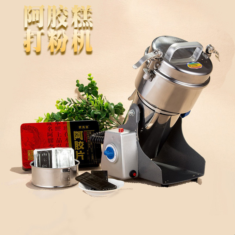 全铜阿胶糕打粉机熬制工具碎机破碎机中草药专用黄芪磨粉机包邮