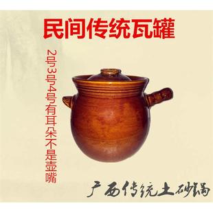 传统土砂锅陶瓷沙煲炖锅煲汤大号土陶土窑瓦罐煨汤煎药煲粥土沙锅