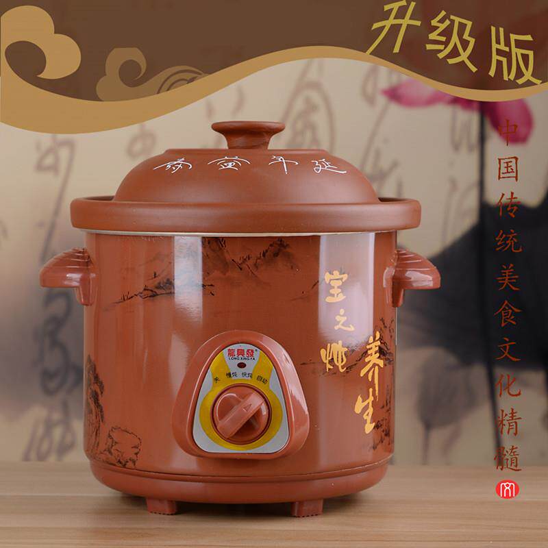 龙兴发 1.5F2电炖锅陶瓷电炖盅BB粥煲汤锅宝宝煮粥锅迷你砂锅煲