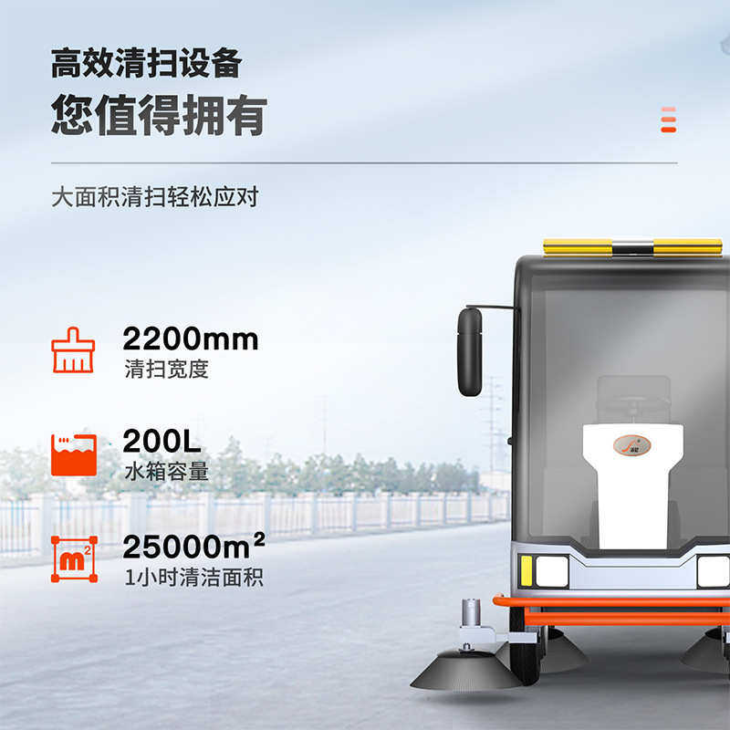 洁尼四轮驾驶式扫地机工厂车间小区物业车库广场环卫电动清扫车
