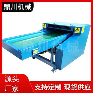 蚕丝草绳多功能粉碎机 塑料包装袋断料机 大豆纤维粉碎设备