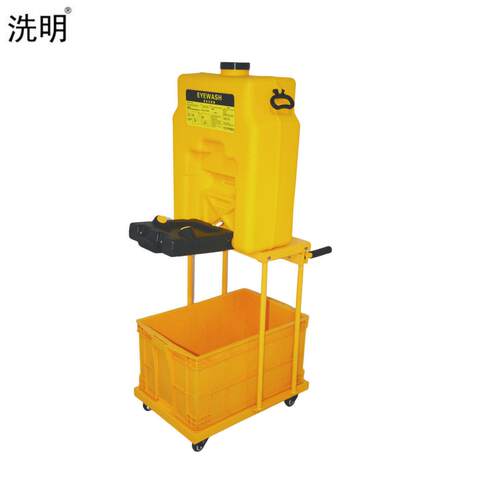 验厂洗眼器 53L移动推车式洗眼器 8加仑便携式移动洗眼器