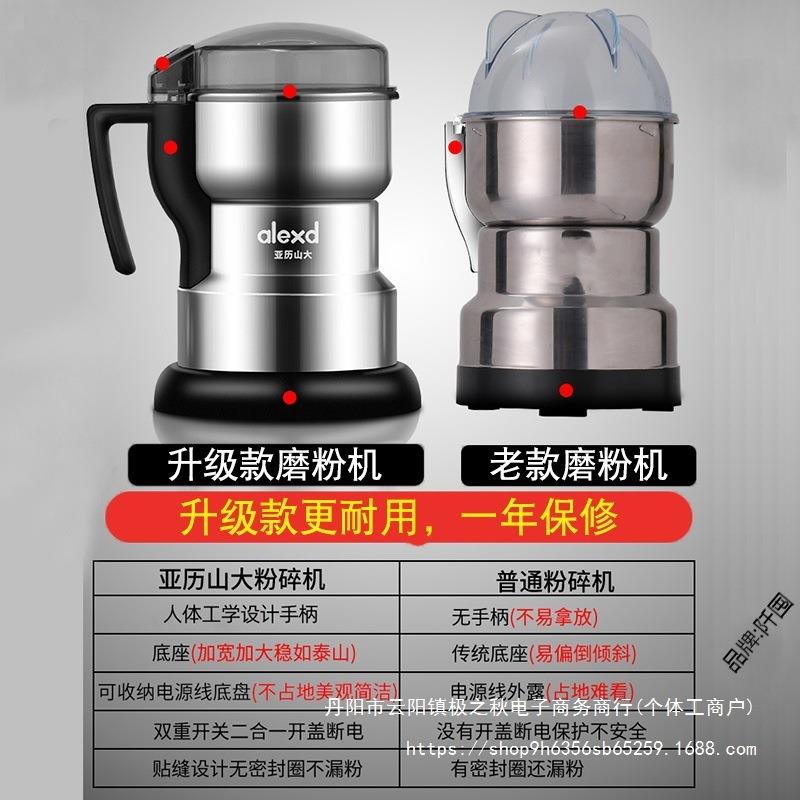 打花椒面辣椒粉的机器磨粉机家用小型干磨五谷杂粮粉碎器超细电动
