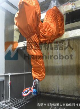 喷涂机 水帘喷漆房机械手 五金塑胶件、电子外壳喷漆机器人手臂