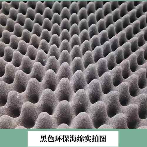 隔音琴房会议室墙体橡隔塑吸海音棉无味阻燃917绵自粘鸡蛋棉音降