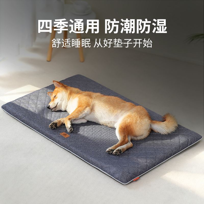 夏季薄款狗垫可拆洗海绵防潮宠物床四季通用耐抓咬菱形格猫窝
