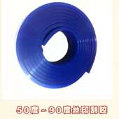 浙江50X9X4000绿 白耐UV油墨丝印刮胶刮条批发厂