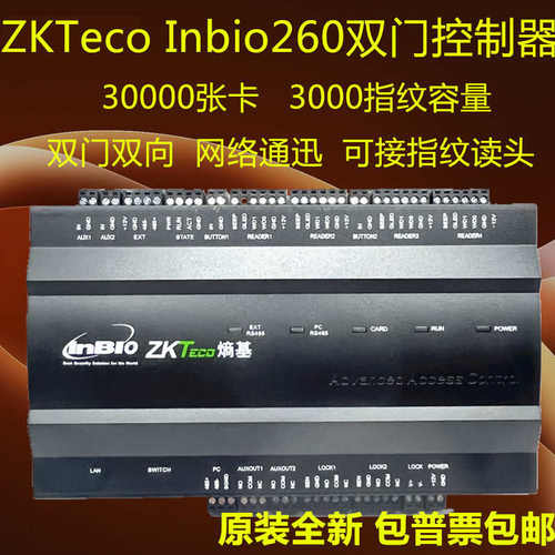ZKTeco熵基中控inbio160/260/460门禁控制器指纹刷卡门禁板国外用
