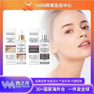 Liquid Exfoliating Rice Cleansi Softening and Series OceAura