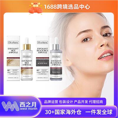 OceAura Rice Exfoliating Liquid Series - A facial essence th