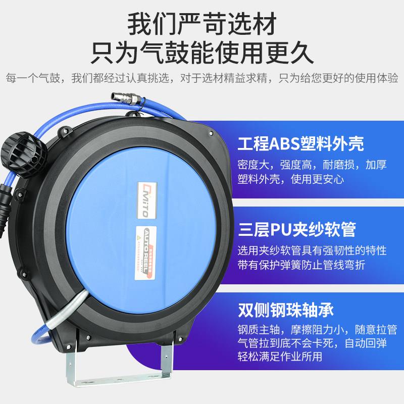 气鼓自动伸缩卷管器汽修水电鼓气动夹纱管气管收卷管器悬挂式美容