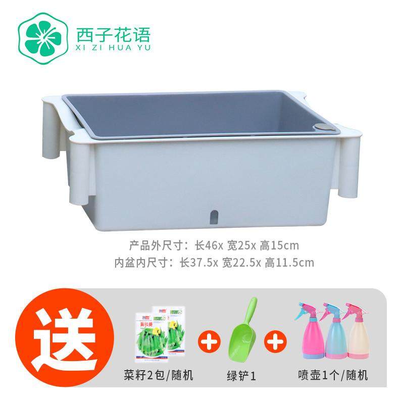 家用阳台立体专用多层种菜盆种菜神器塑料长方形家庭蔬菜种植箱槽,家居饰品,花瓶,淘宝优惠券,粉丝福利购,淘宝优惠卷