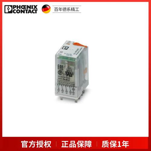 菲尼克斯 REL-IR4/L- 24AC/4X21 - 2903686 单个继电器 现货