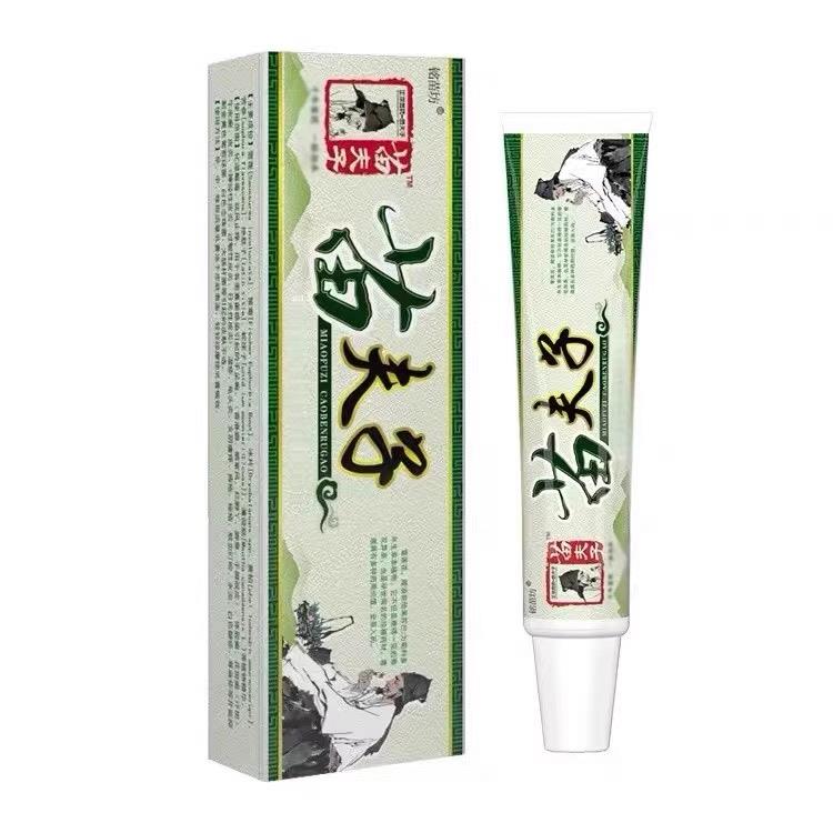 苗夫子乳膏15g铭OGS苗苗夫子草坊抑菌乳软膏【买2送本1 买5送5膏