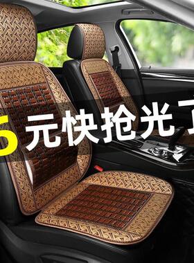 Bydq plusmi专用汽车座套、座垫Qin Plusev夏竹散热垫单件透气