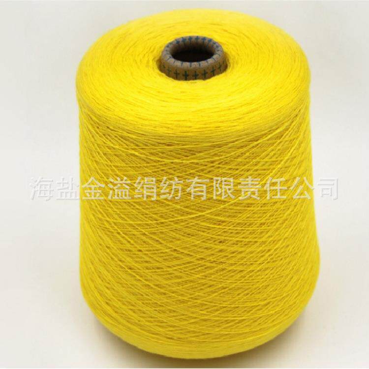 毛纱32NM全纯澳毛毛线羊毛纱澳毛纱羊毛纱线羊毛线
