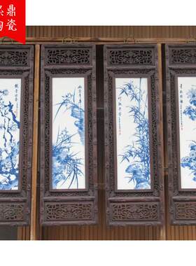 仿古陶瓷瓷板画 手绘青花梅兰竹菊四条屏墙壁挂画屏风