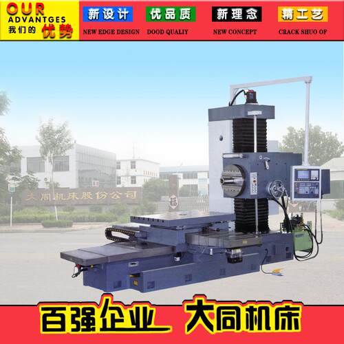 VWXT卧式数控铣镗床系列可定制数控系统数控镗床TPK611C