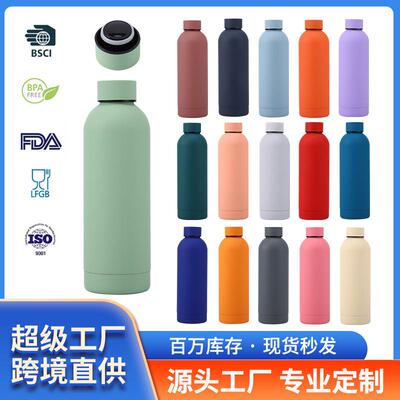 跨境304不锈钢保温杯大容量户外磨砂运动水杯高颜值美式小口瓶