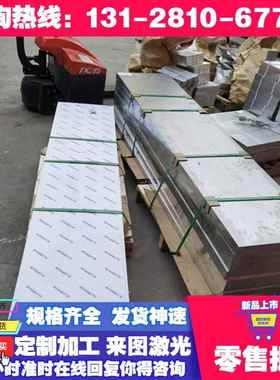 ST16 SPFC340 JSC780P冷轧板SPCE冷轧钢带50CRV4RR汽车板TDC51D