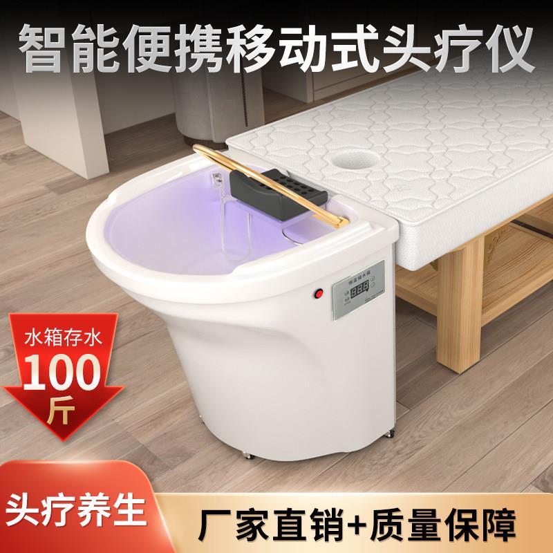 新型移动洗头槽免接上下水恒温熏蒸spa水循环床美容院理髲店专用
