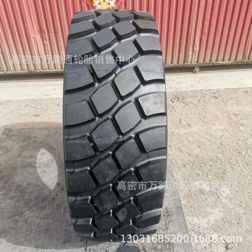 天力工程胎17.5r25E-3/L-3全钢20.5r25TUL300 29.5r25装载机轮胎
