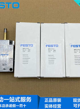 FESTO费斯托MFH电磁阀老虎阀2位3通电控阀MFH-3-1/4-S  7959现货