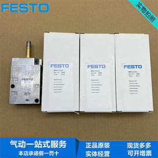 FESTO费斯托MFH电磁阀老虎阀2位3通电控阀MFH 7959现货