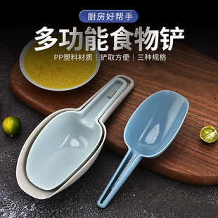 多用称量彩色加厚食物厂家冰铲面粉铲铲爆米花多功能塑料厨房热销