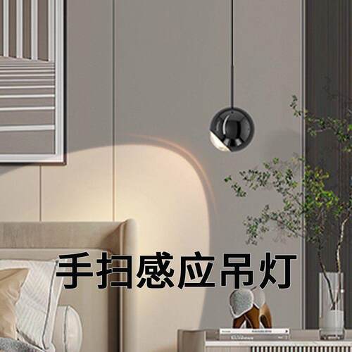 卧室床头吊灯高级感轻奢智能感应可升降伸缩吊线灯新款创意床头灯