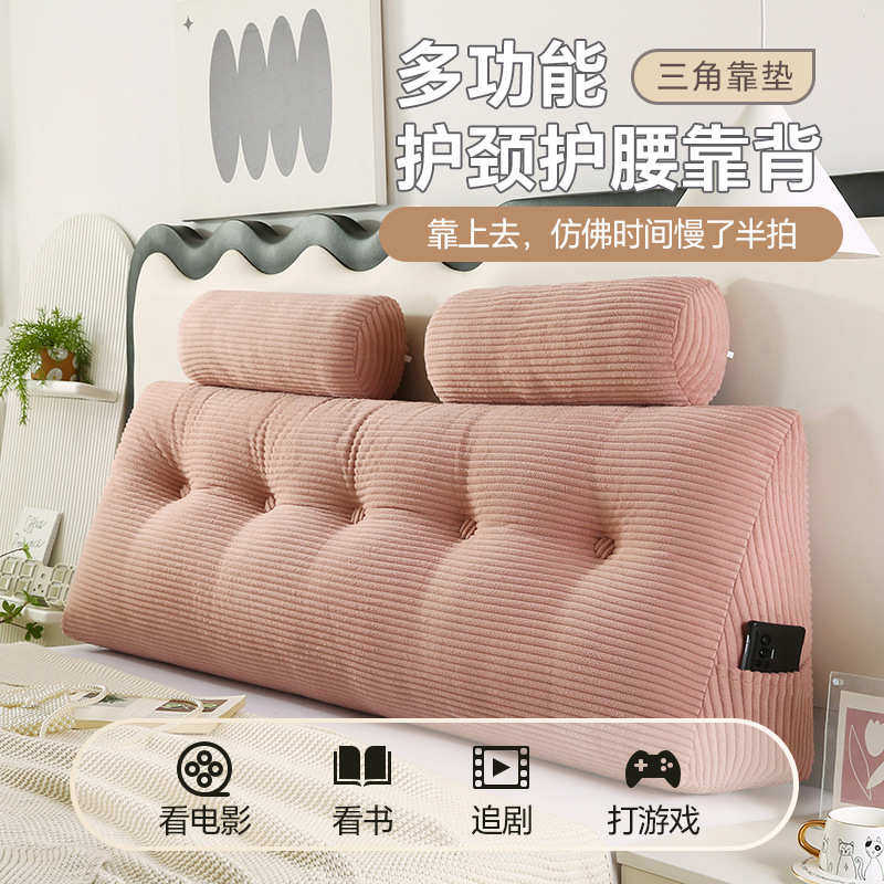 永光新款灯芯绒大三角床头软包靠垫批发床头大靠背可拆洗沙发腰靠,居家布艺,靠垫/抱枕,淘宝优惠券,粉丝福利购,淘宝优惠卷